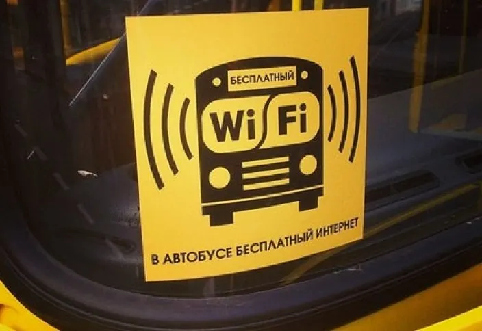 По Гомелю начал курсировать первый автобус с бесплатным доступом в интернет